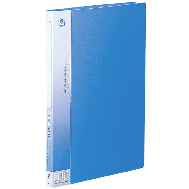 齐心NF20AK 20页 标准厚型 资料册  蓝色