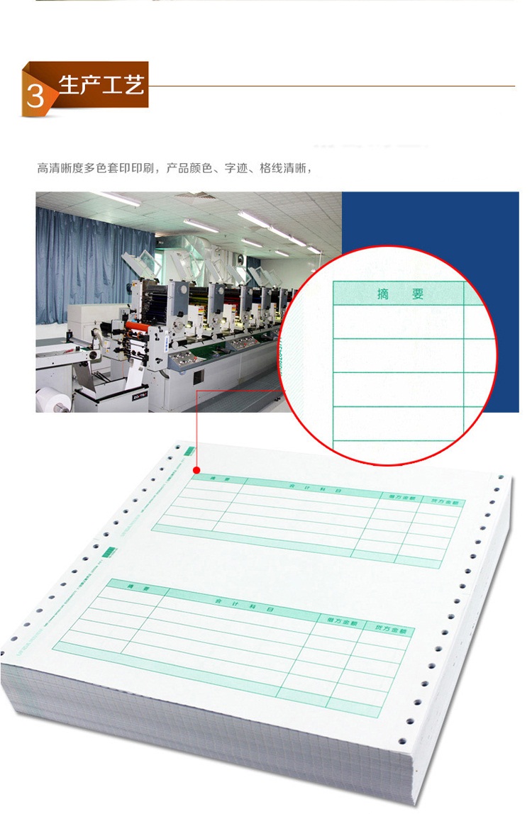 回形针办公用品配送中心