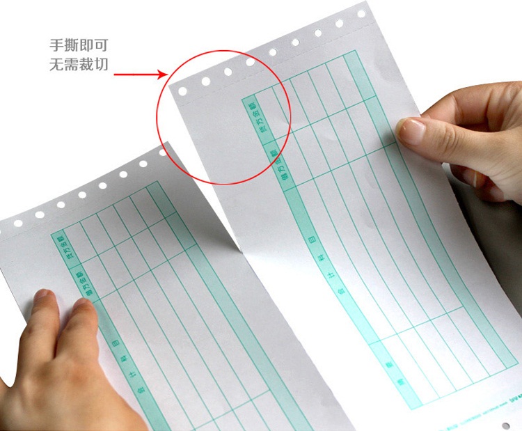 回形针办公用品配送中心