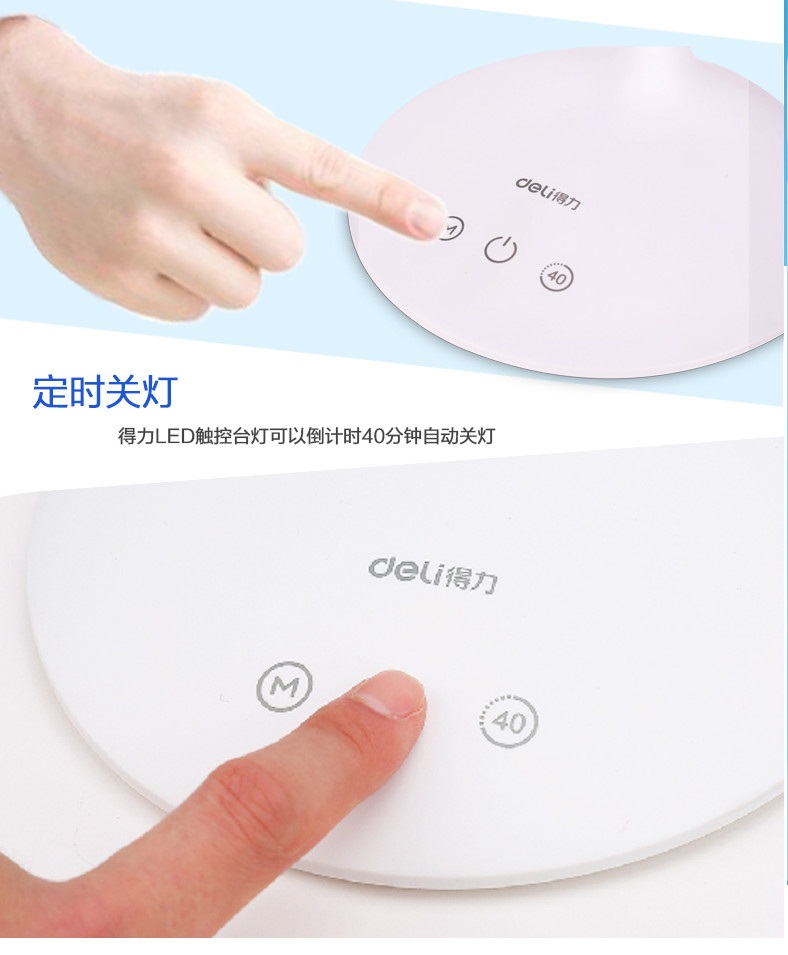 回形针办公用品配送中心