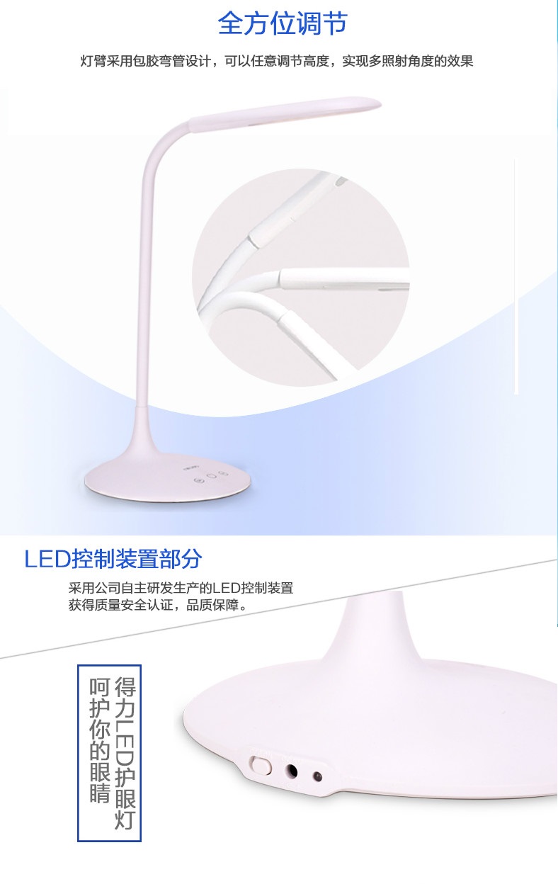 回形针办公用品配送中心