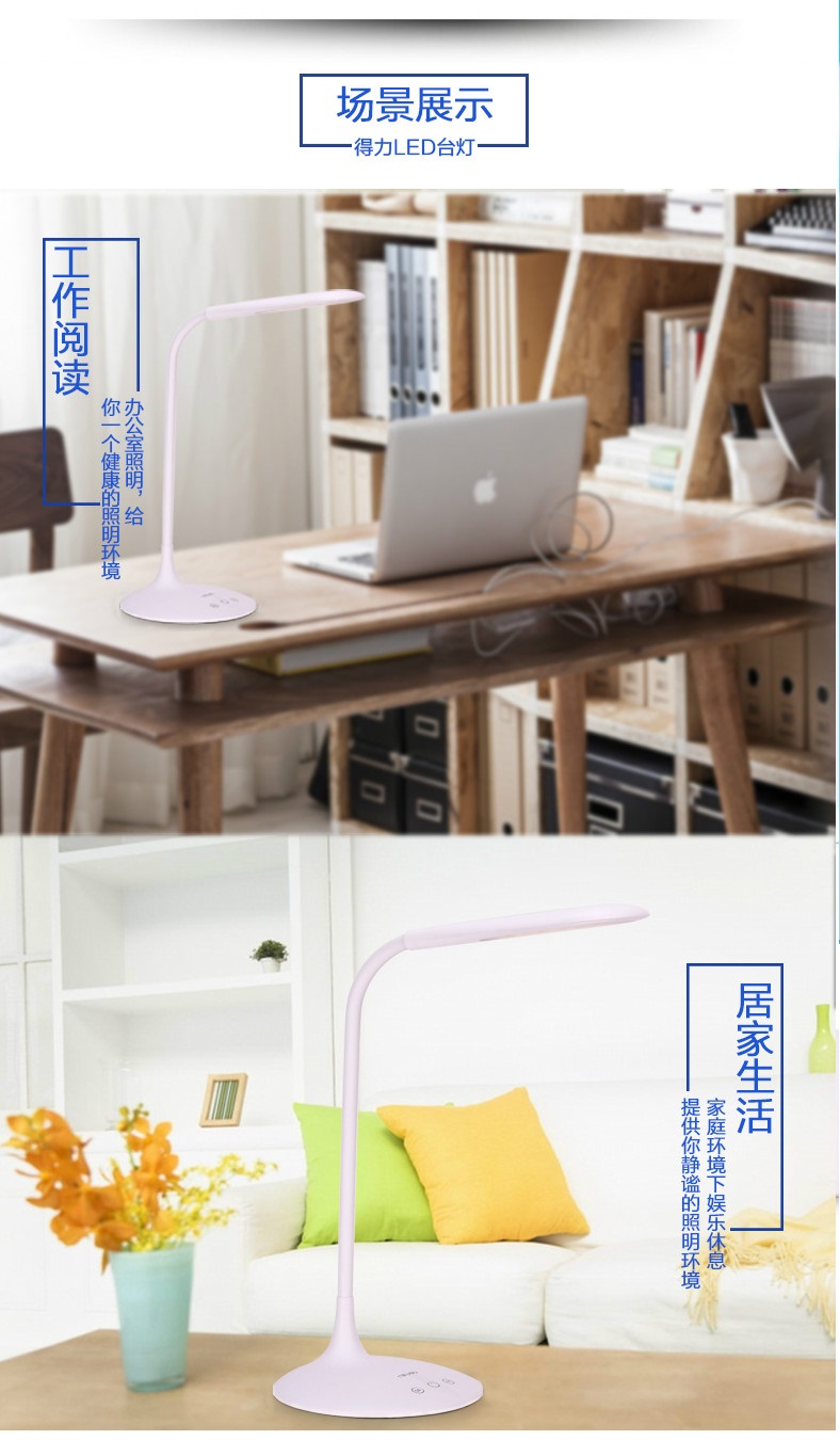 回形针办公用品配送中心