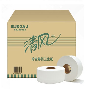 清风 BJ02AJ 原生木浆 珍宝双层大盘纸 12卷装  220米