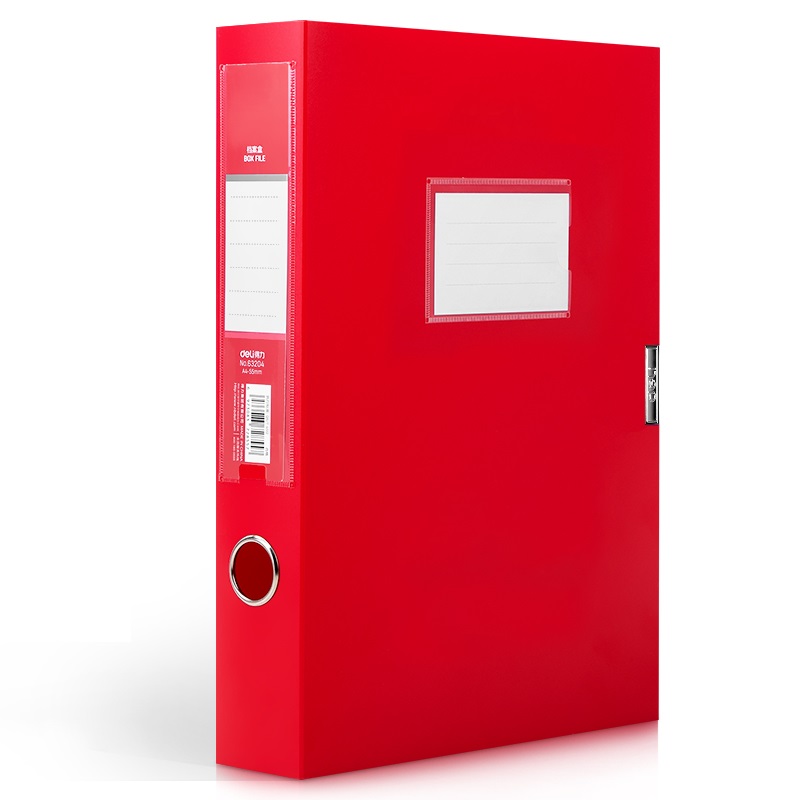 得力 63204 标准型 2.0寸 档案盒 55mm 红色