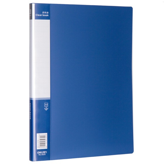 得力5020 标准厚型 资料册 20页 蓝色